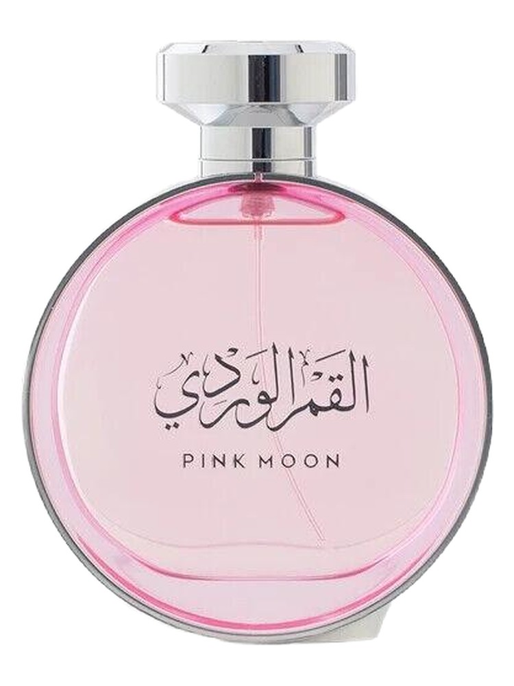 Pink Moon