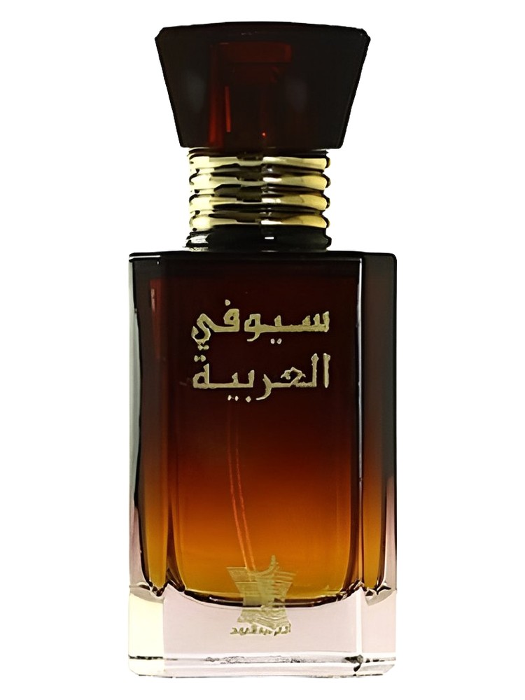 Syofi Al Arabia