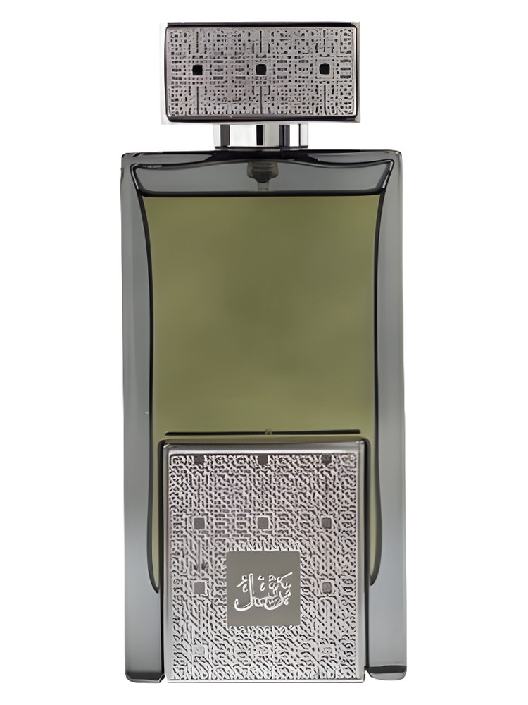 Tarteel Silver