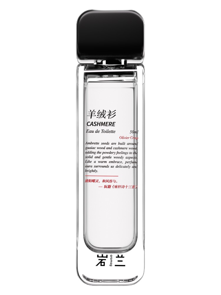 Cashmere 羊绒衫