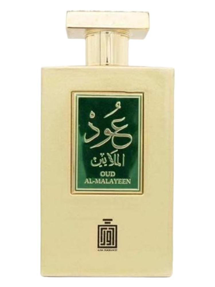 Oud Al Malayeen