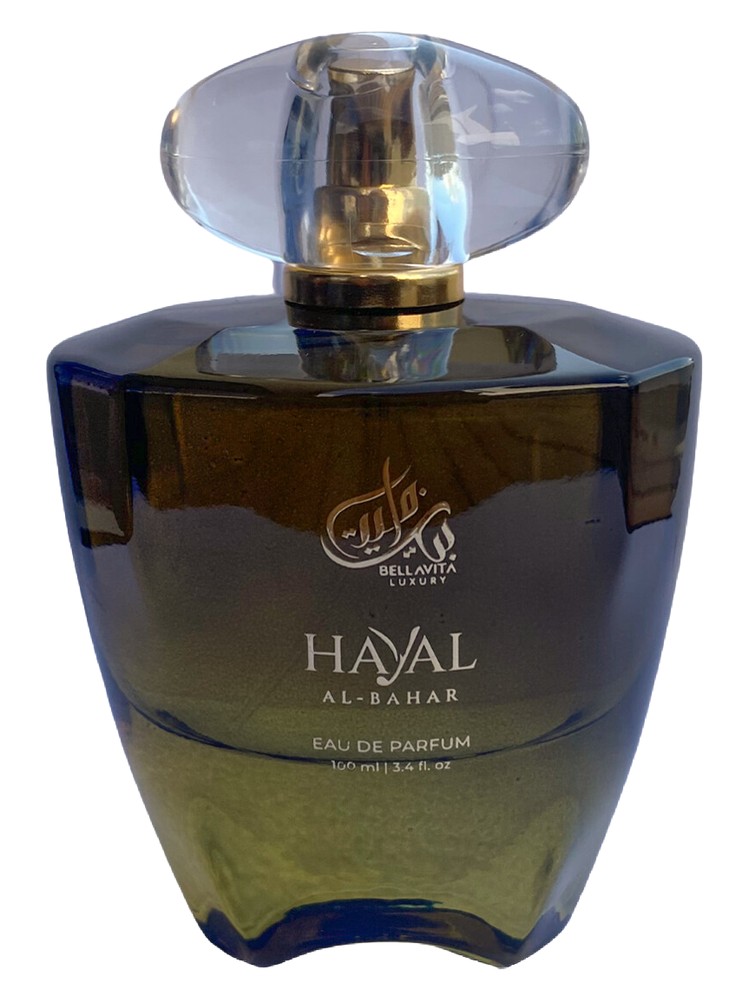 Hayal Al-Bahar