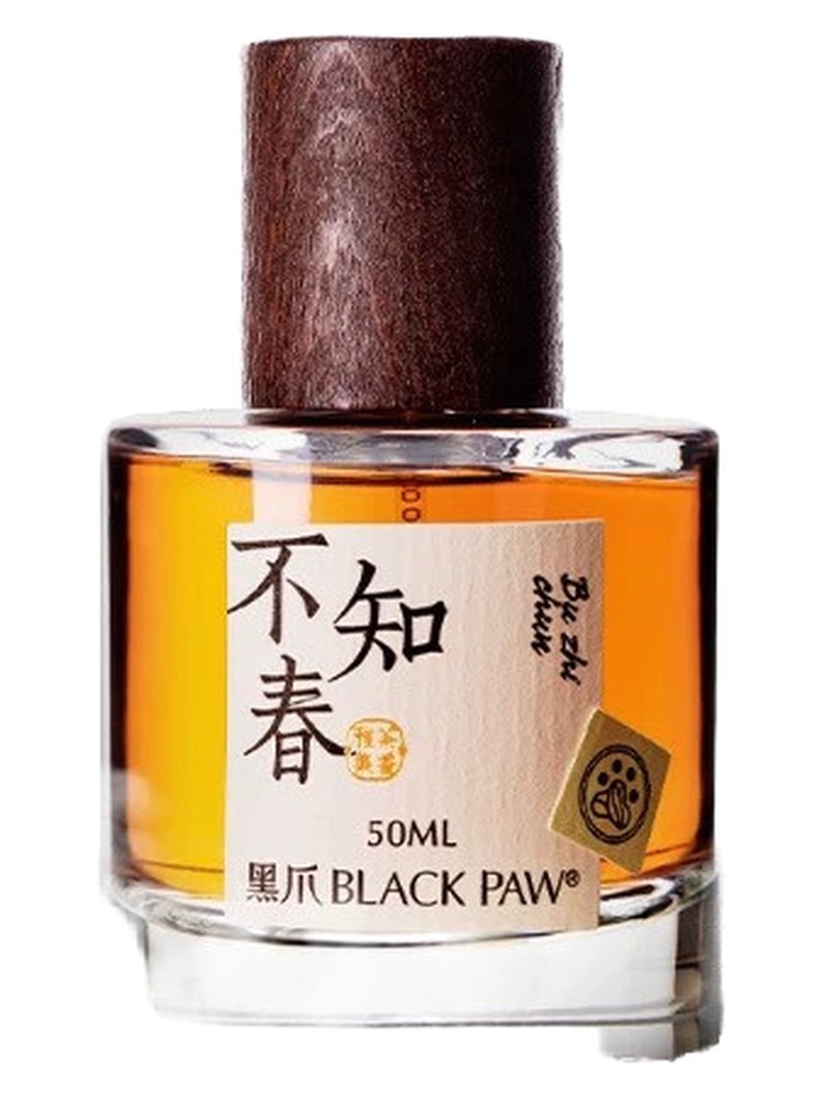 Bu Zhi Chun 不知春