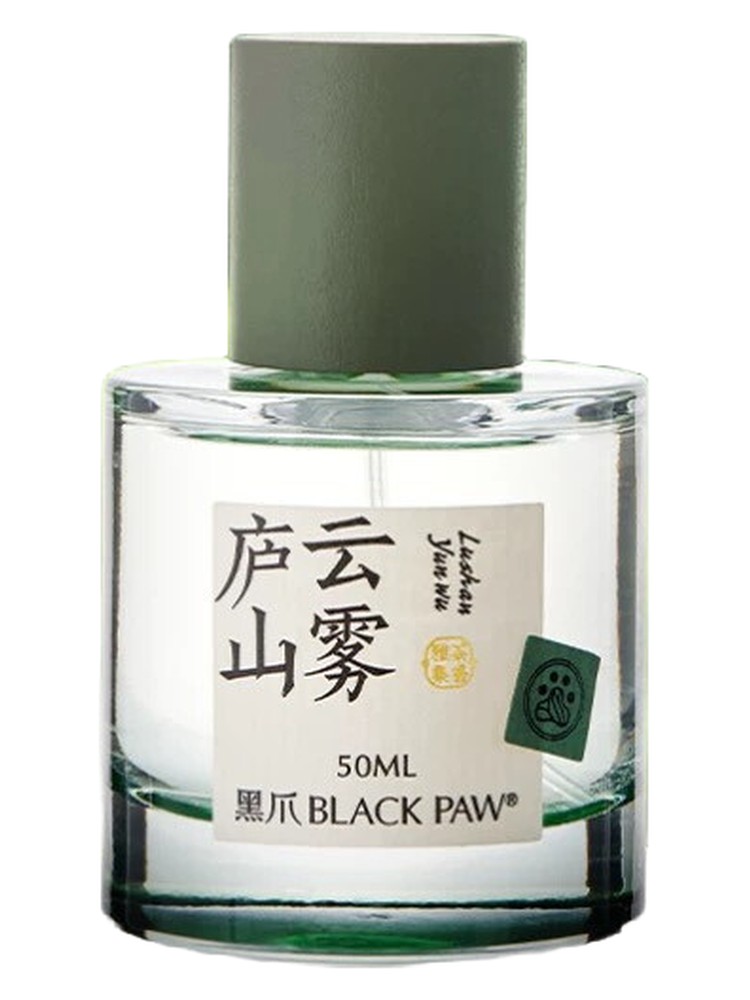 Lushan Yunwu 庐山云雾