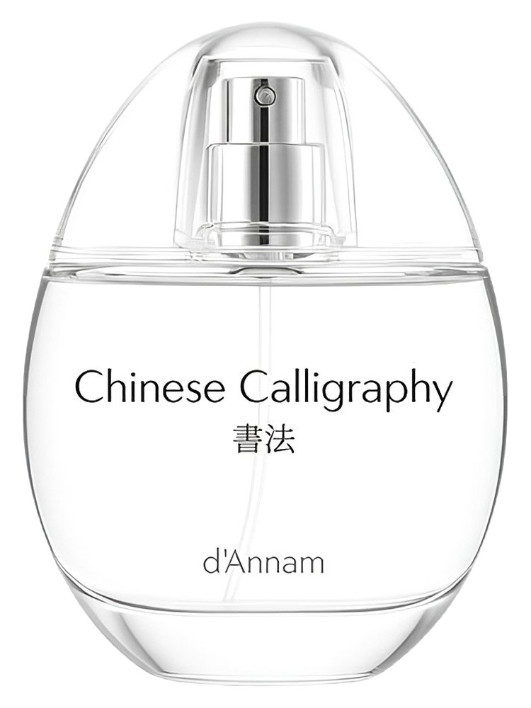Chinese Calligraphy