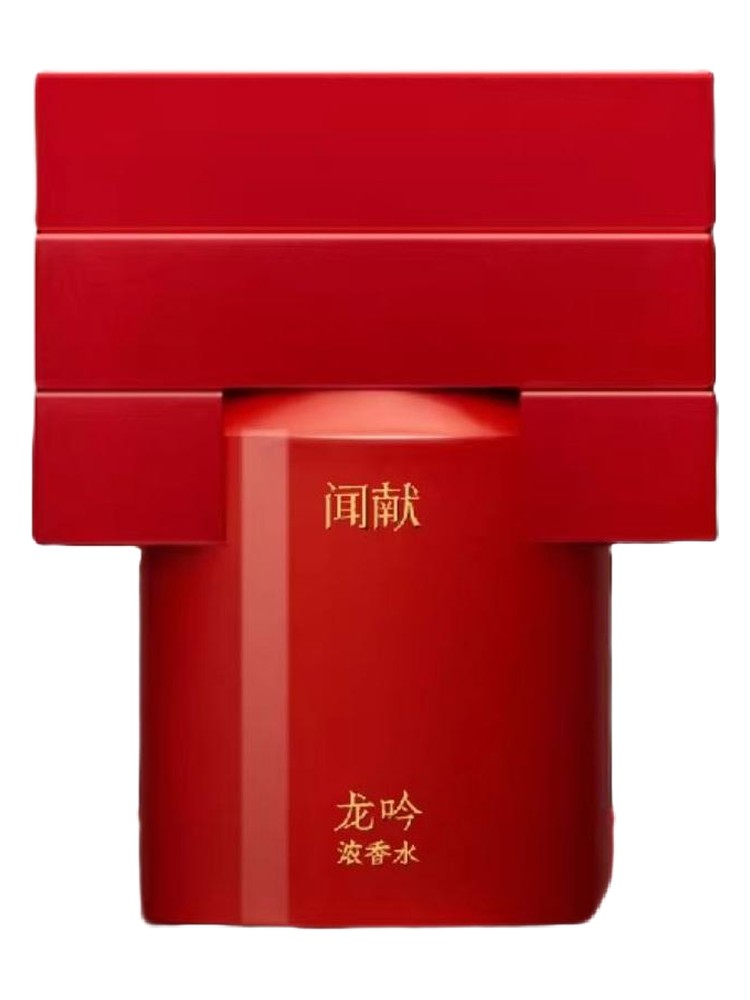 Lóng 龙吟
