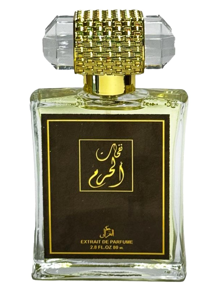 Nfhat Alharam