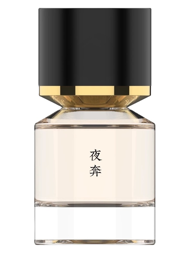 Flee by Night 夜奔