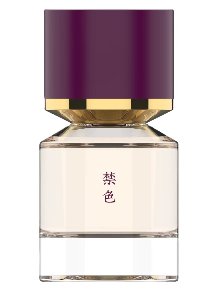 Forbidden Colors 禁色