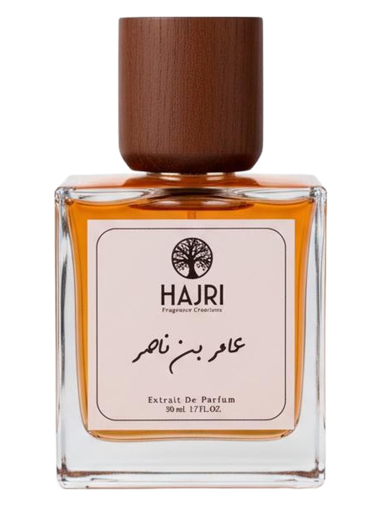 Amur Bin Nasser