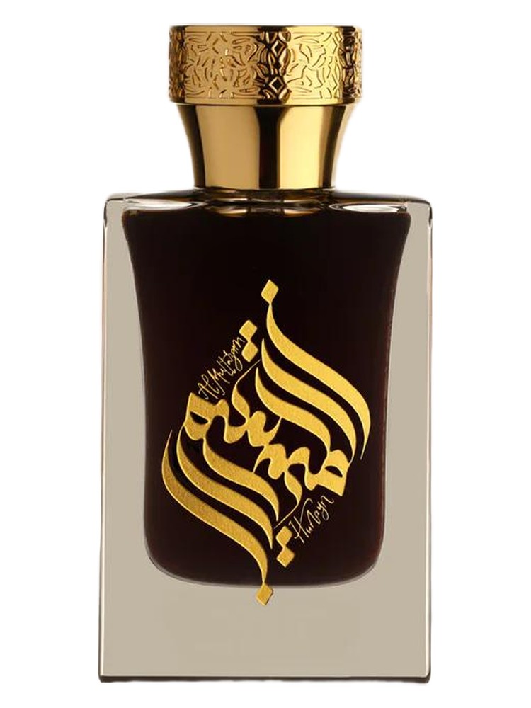 Al Multazam