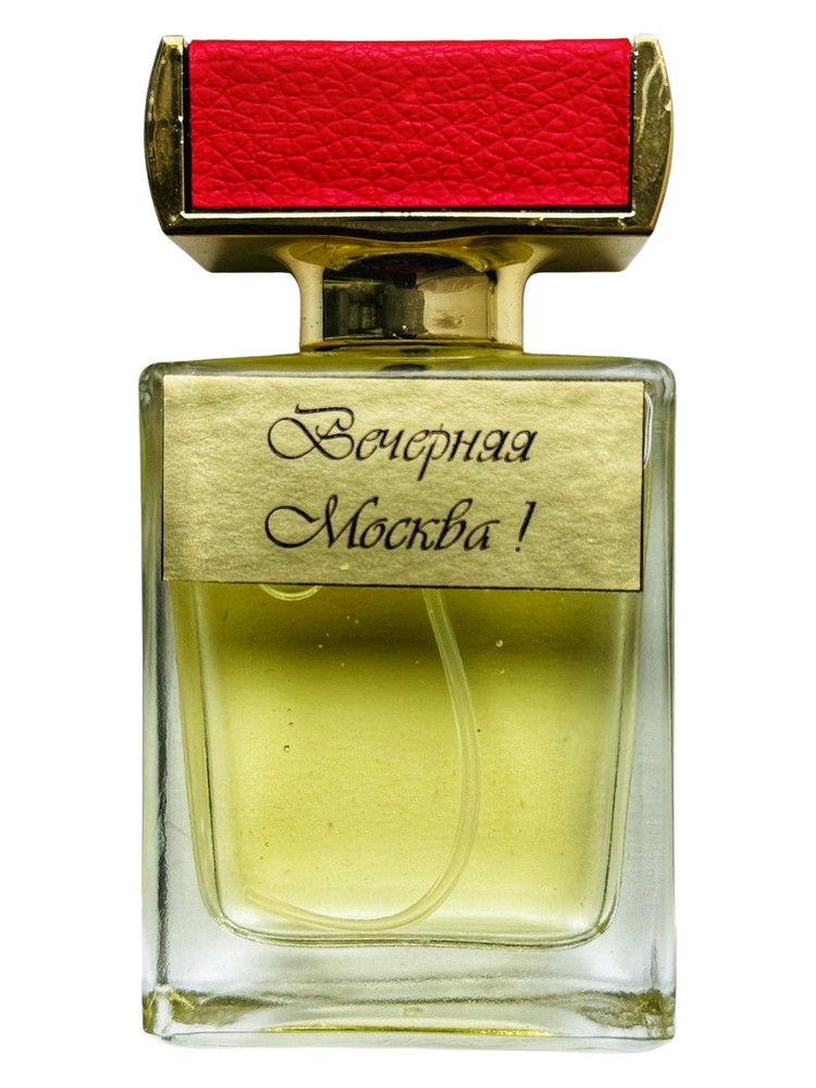 Noche Moscú (Вечерняя Москва)