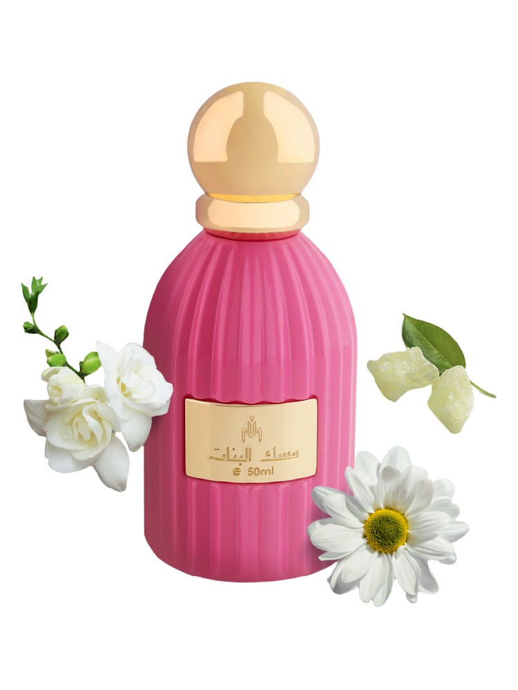 Girly Musk