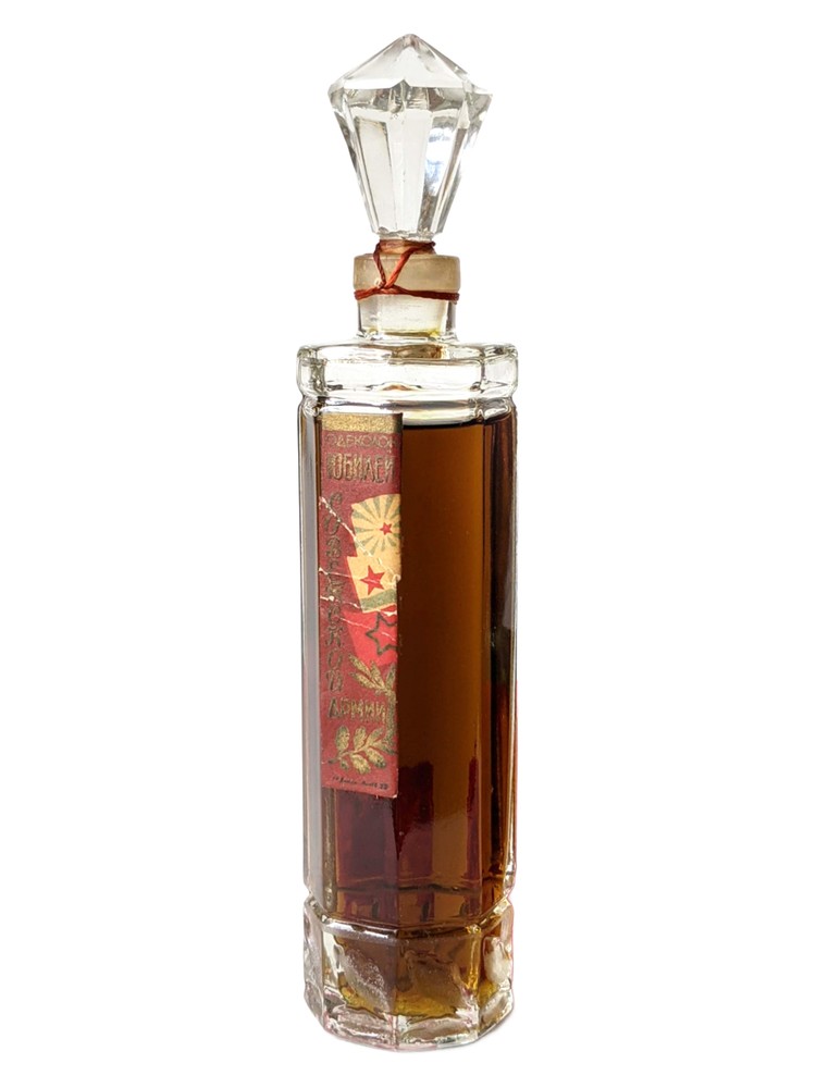 Юбилей Советской армии (Jubilee of the Soviet Army)