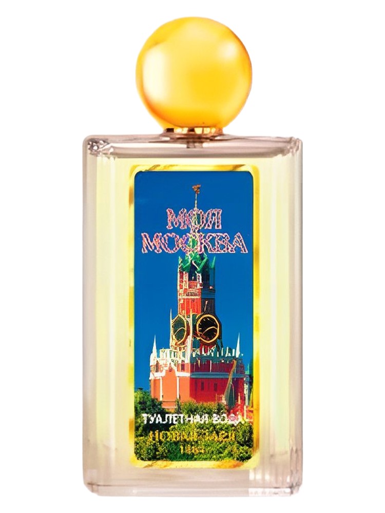 Моя Москва (My Moscow)