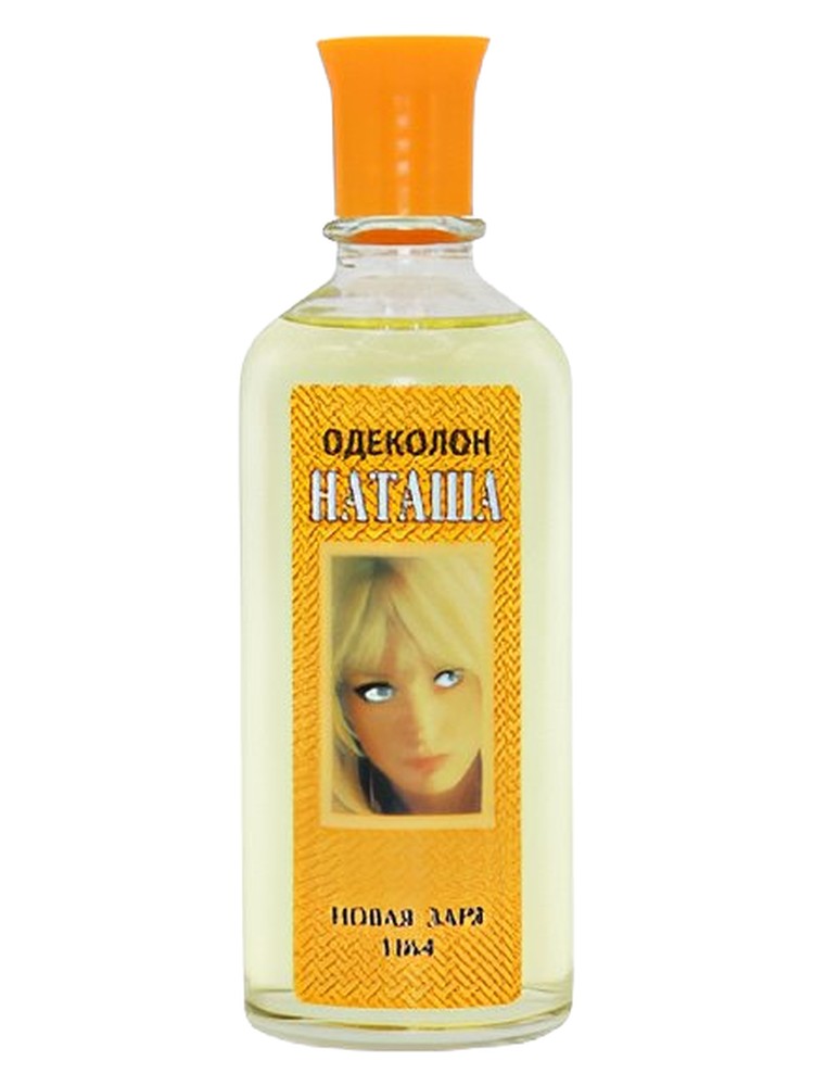 Наташа (Natasha)