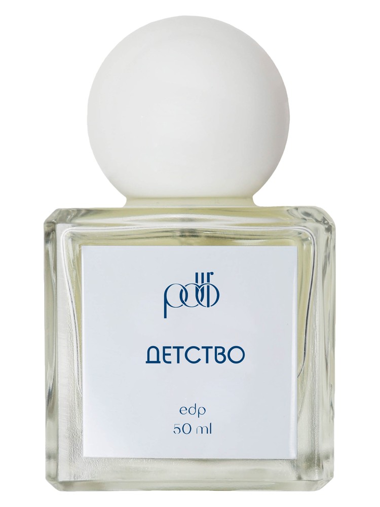 Childhood — Детство