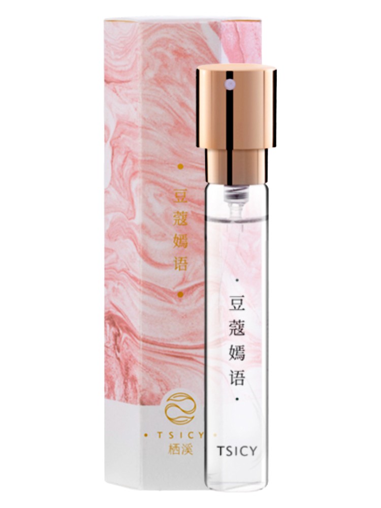 Cardamom Yanyu