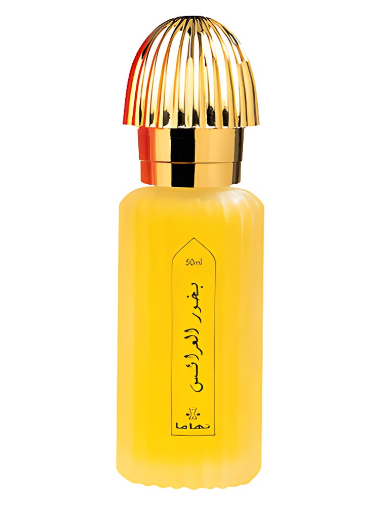 Bakhoor Al Arais