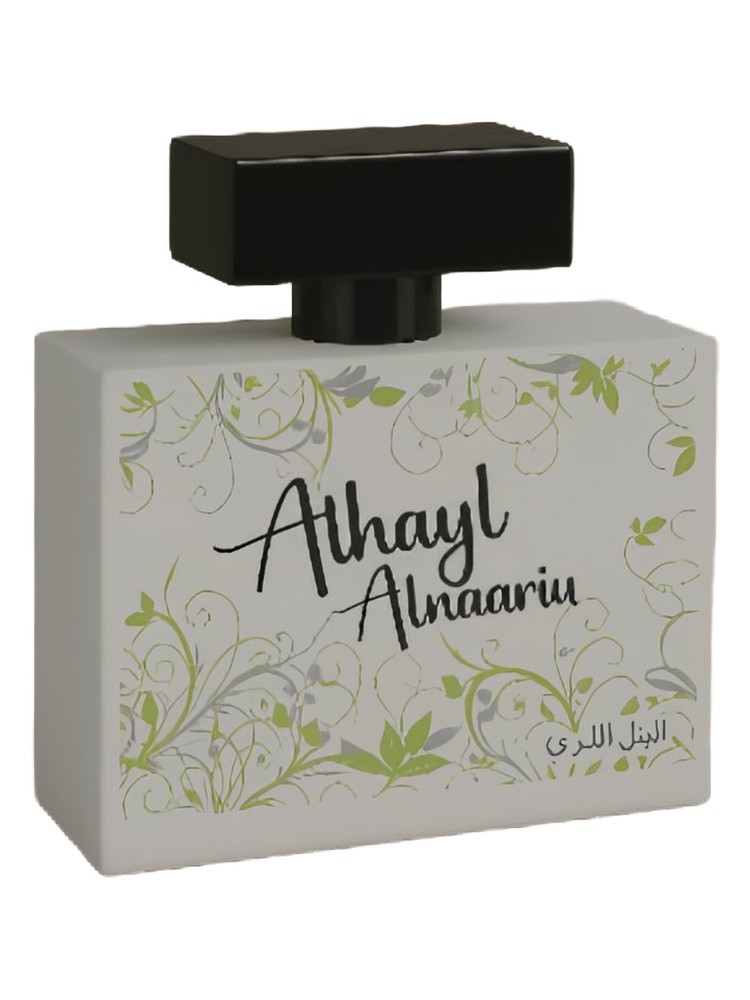 Alhayl Alnaariu