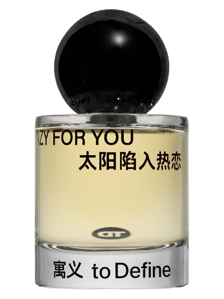 Crazy For You — 太阳陷入热恋